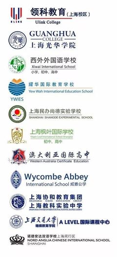 报名 | 平和/领科/德威入学试卷领取,VR科技让择校更简单_教育_网