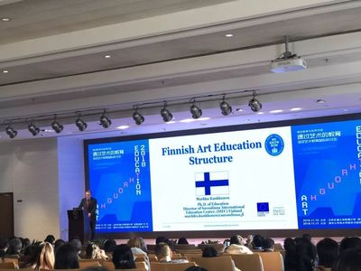 海淀教育与世界对话|2018海淀艺术教育国际研讨会