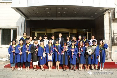 【国际交流】国际教育学院举行2017届毕业生毕业典礼