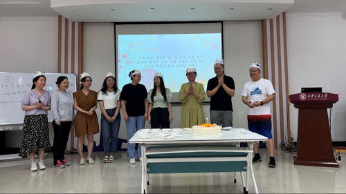 国际教育学院举办2024年度团建及庆祝活动