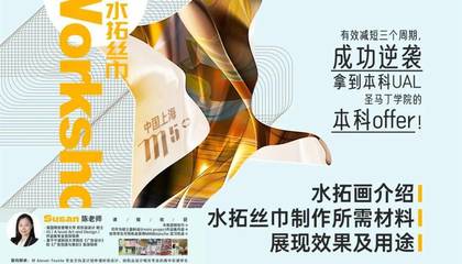 深圳铝单板公司有哪些厂子(上海文蓝国际教育)上海文蓝国际,