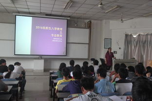 国际教育学院开展新生教育之专业教育