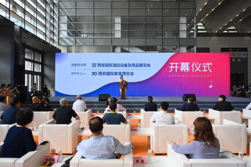 第20届西安国际家具博览会21 23日盛大举行