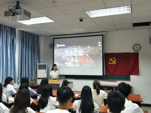 国际教育学院本科生第一党支部开展 重温红色故事 牢记初心使命 主题党日活动