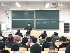 国际教育学院召开2016年诚信考试动员会