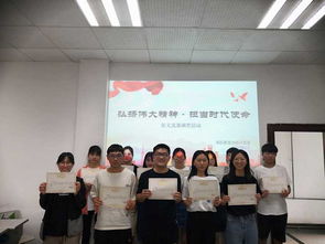 国际教育学院举办 弘扬五四精神,担当时代使命 征文活动