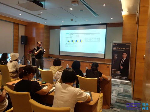 探寻国际考试背后的能力需求,贝乐教育集团学术副总裁深圳开讲