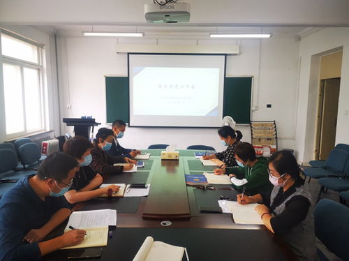 外国语与国际教育学院召开安全稳定工作会