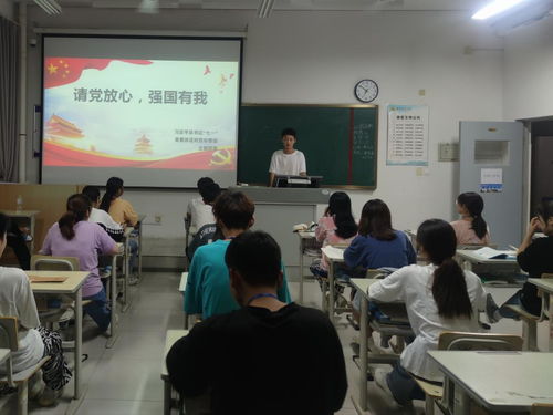 食品药品学院开展 请党放心,强国有我 系列教育活动