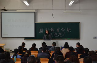 国际教育学院召开中外合作办学项目2015级家长会