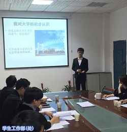 国际教育学院举办职业生涯规划大赛