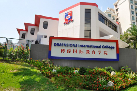 新加坡博伟教育学院学历受中国认可吗?