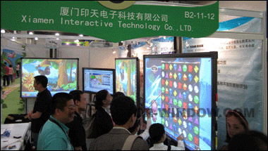 印天科技震撼上海第六届国际幼儿教育展