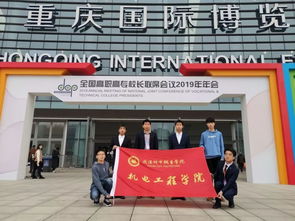 学校教学成果获奖