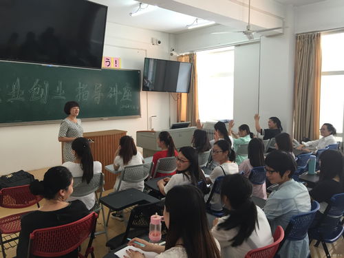 国际教育学院开展就业创业指导讲座