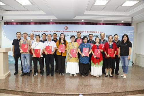 天津大学京津冀三地传统技艺类非遗产品设计和品牌营销培训班结业