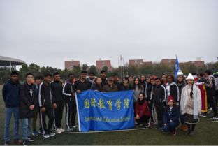 昆明医科大学国际教育学院