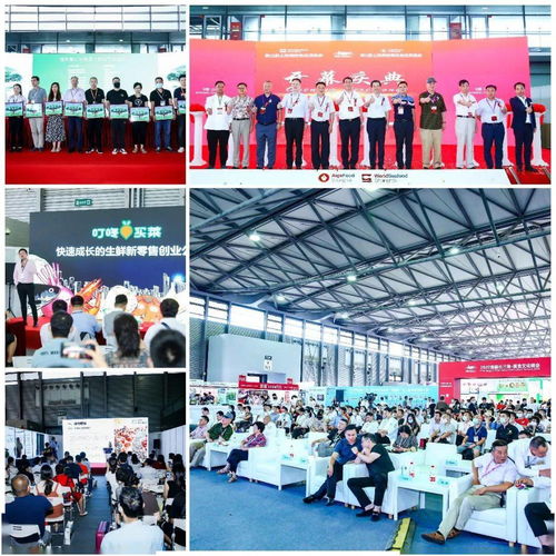 2022第13届上海国际餐饮食材展览会邀请函