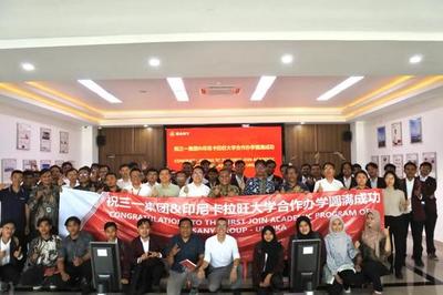 首个海外合作“三一班”正式开班