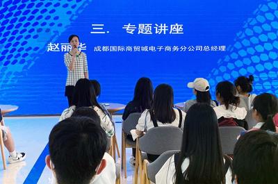 【国际商贸学院】国际商贸学院新生入学教育进企业