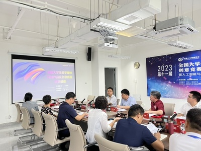 第十一届全国大学生数字媒体科技作品及创意竞赛(海南省赛)在陵水黎安启动