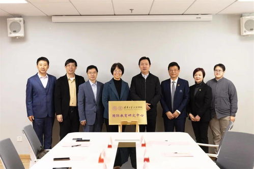 爱莎教育集团向清华大学人文学院捐款成立国际教育研究中心