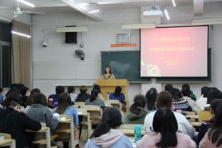 国际教育学院举行2017级法语专业学生专四考试宣讲动员会