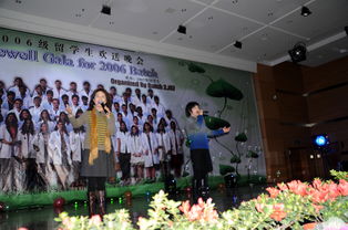 国际教育学院举行06级留学生欢送晚会