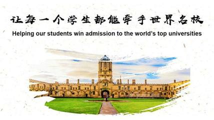 国际教育学院 全球教育交流的桥梁