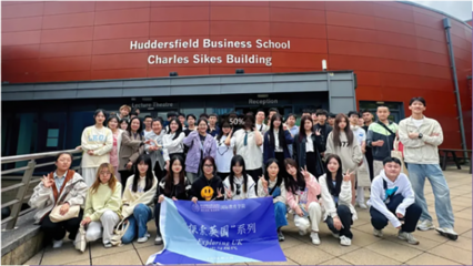 西南财经大学天府学院“探索英国”第一季圆满落幕