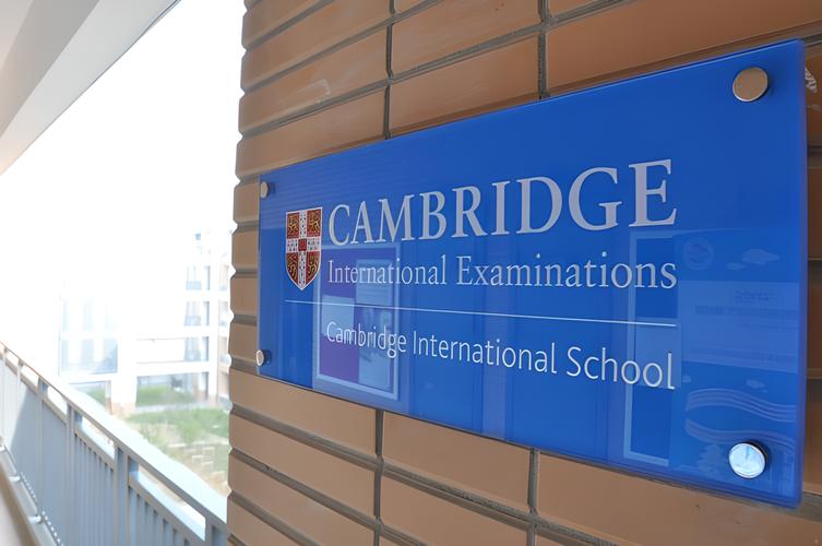 常州外国语学校国际部 培养具有国际视野的未来领袖