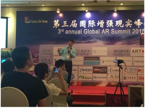 AR学校闪耀国际舞台，中国早教产品获国际增强现实峰会认可